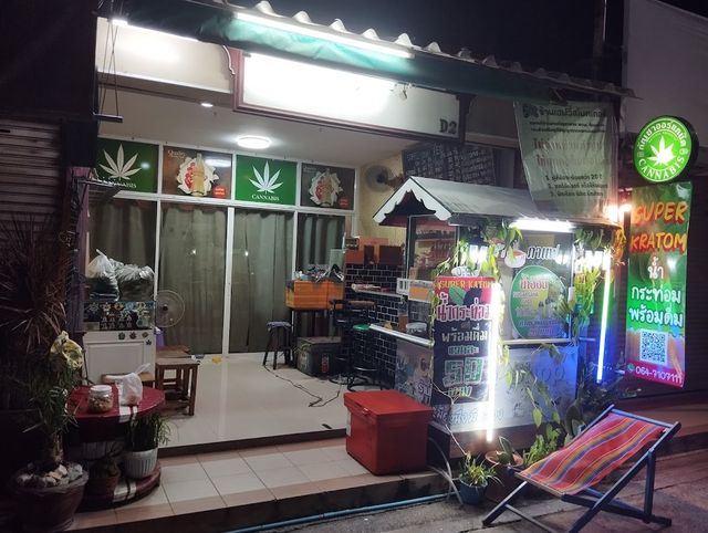กระท่อม SUPER KRATOM cannabis storefront