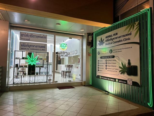 Herbal Hub Cannabis Clinic storefront
