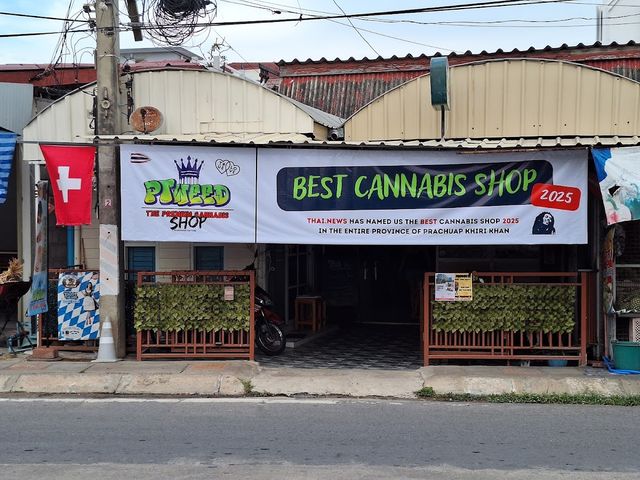 PTW - The Premium Medical Cannabis Dispensary storefront