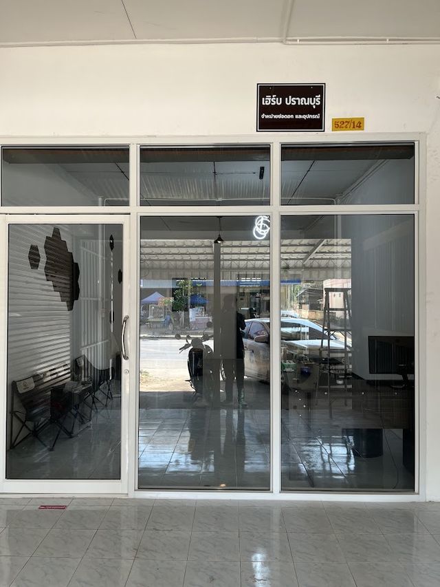 Herb Pranburi storefront