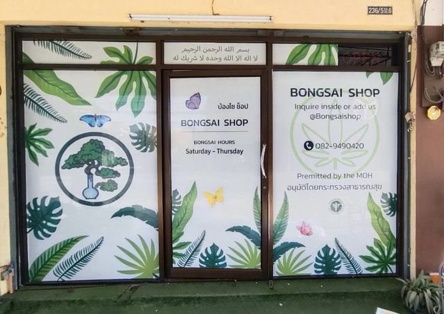 Bongsai Shop: Medical Cannabis Dispensary (Weed) storefront