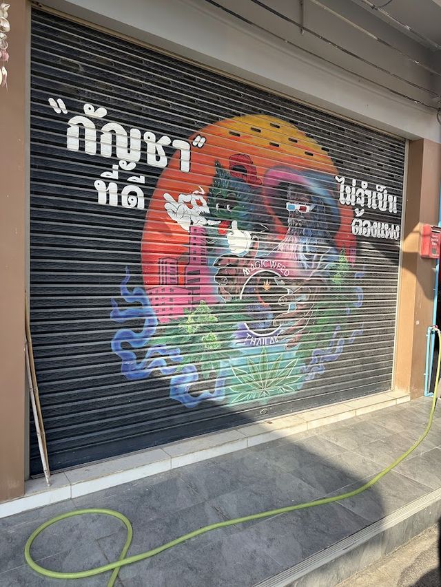 Magic Weed Thailand | Cannabis Shop & Farm storefront