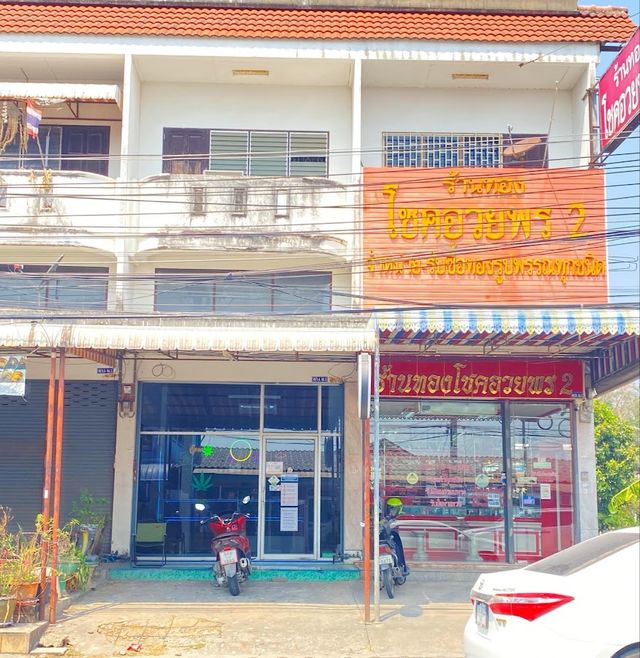 AREA 420 SHOP storefront
