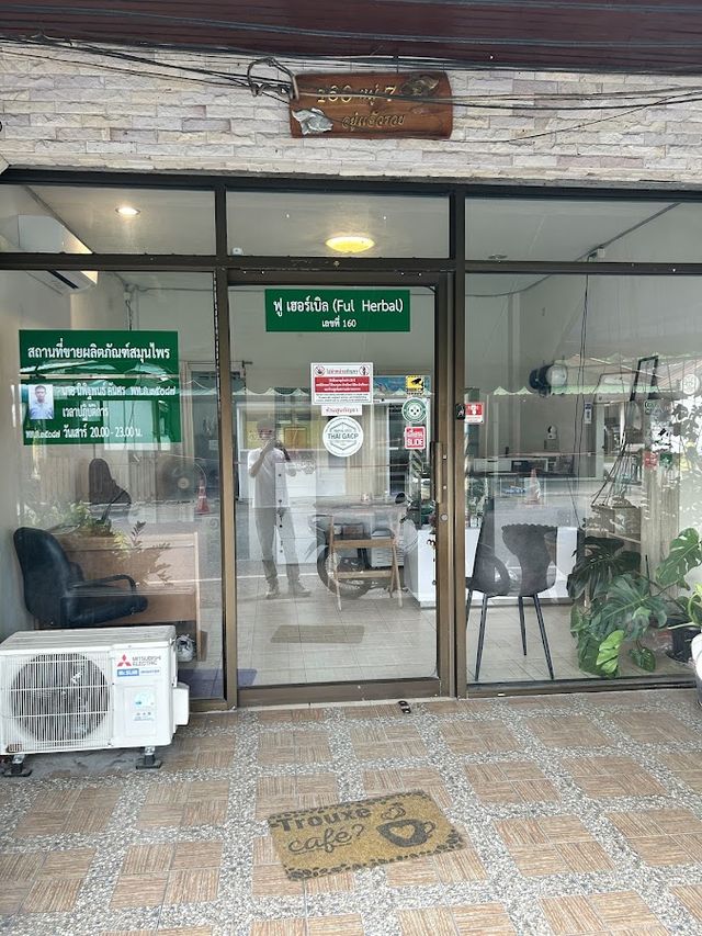 420 Weed Pattaya ร้านกัญชาใกล้ฉัน พัทยา storefront