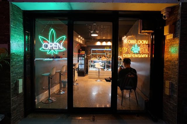 Kowloon Dispensary Cannabis Weed 九龍大藥房 (Call for Delivery) storefront