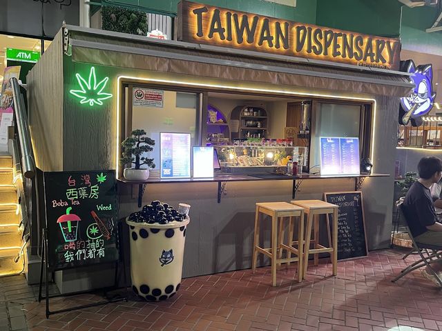 Taiwan Dispensary Pattaya (Bubble Tea and Cannabis Cafe) 台灣西藥房 | 芭達雅大麻推薦 | 珍珠奶茶 storefront