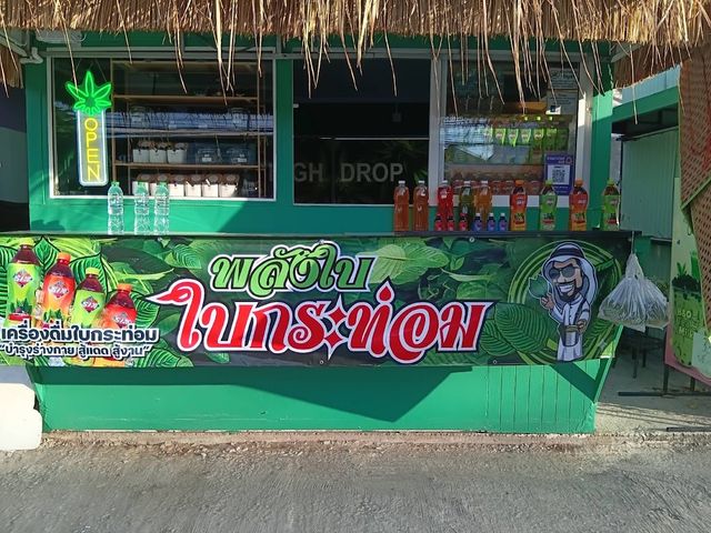 High Drop Darkside storefront in Pattaya