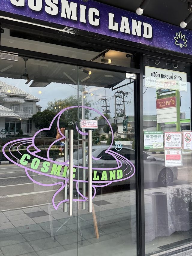 Cosmic Land North|台灣人的店| 大麻外送|Cannabis Shop | Weed Dispensary | Marijuana Store | Joint | Edible | Accessory | weed delivery storefront