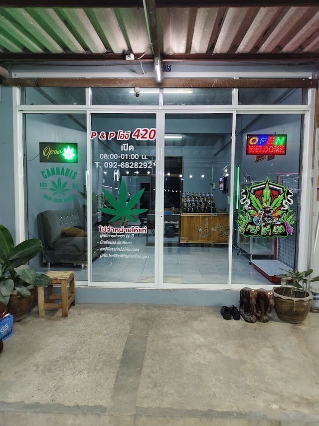 P&P โอจี 420 storefront
