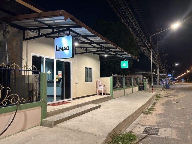 LMAO Store (ละเมา สโตร์) | ร้านขาย กัญชา Weed Shop , Ganja, Marijuana, Cannabis. storefront