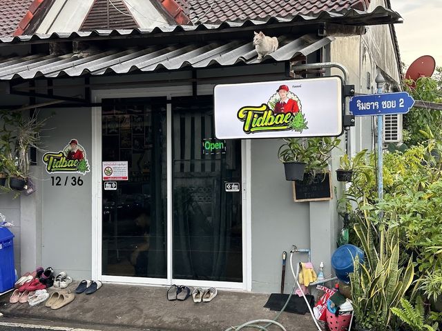 Tidbae cannabis storefront