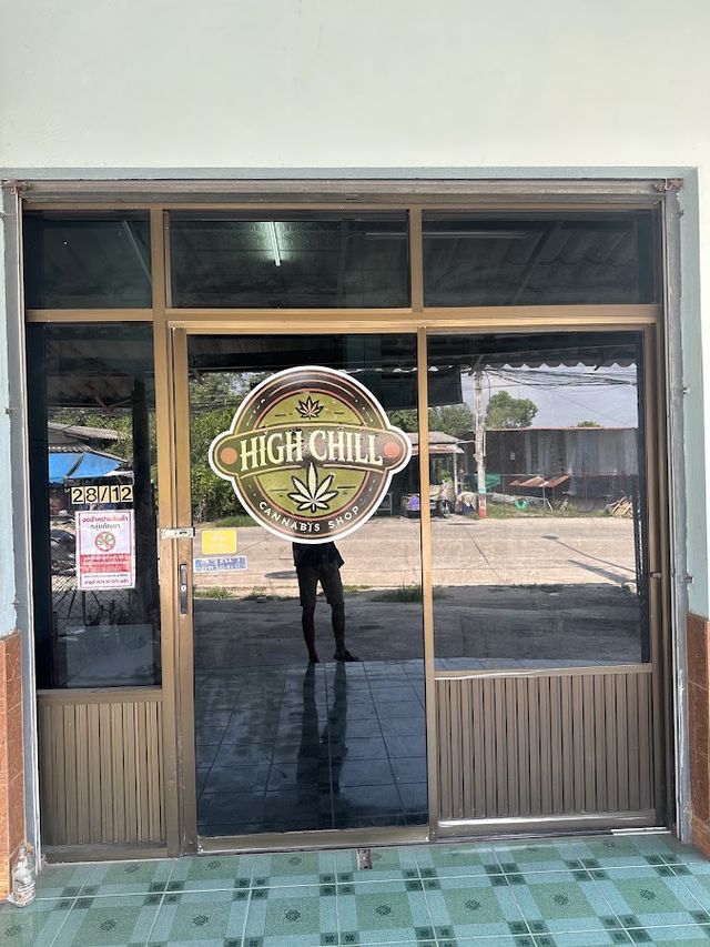 High Chill Cannabis storefront