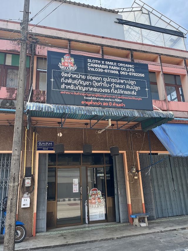 sloth x smile organic cannabis farm co.,Ltd. storefront