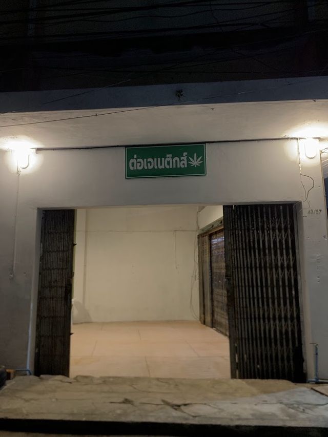 Torgenetics Cannabis Dispensary storefront