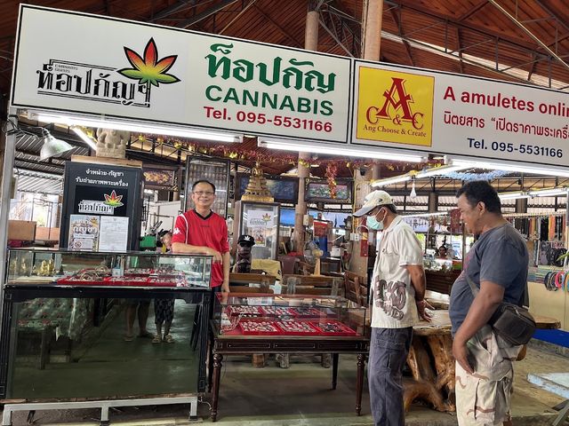 ท็อปกัญ Cannabis storefront