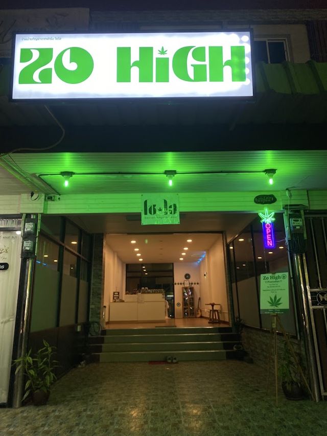 ZO HIGH storefront