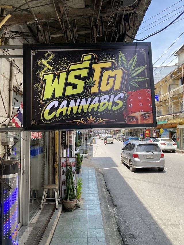 พรี่โต'Cannabis storefront