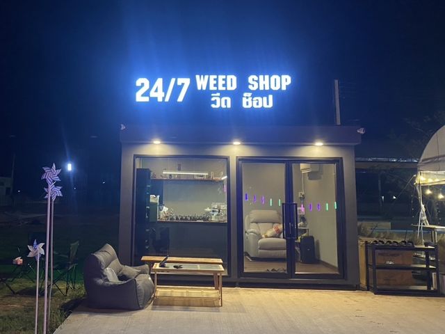 24/7 weed shop กัญชาจันทบุรี chanthaburi cannabis สาขาท่าใหม่ storefront