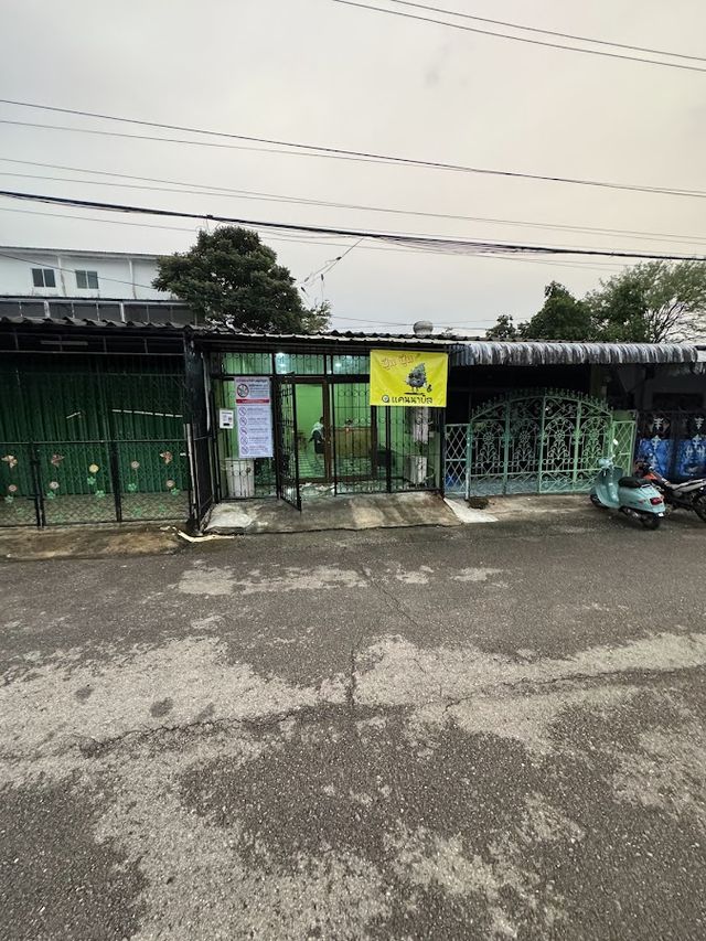 ปู๊นปู๊น Cannabis storefront