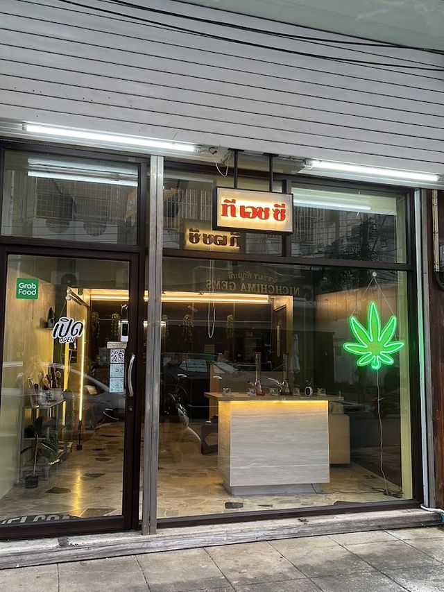 กัญชาจันทบุรี Weed Shop Retail/Wholesale Cannabis Chanthaburi ร้านกัญชาใกล้ฉัน 3HC(ทีเอชซี) storefront