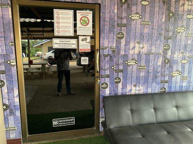 เจริญกัญ Cannabis storefront