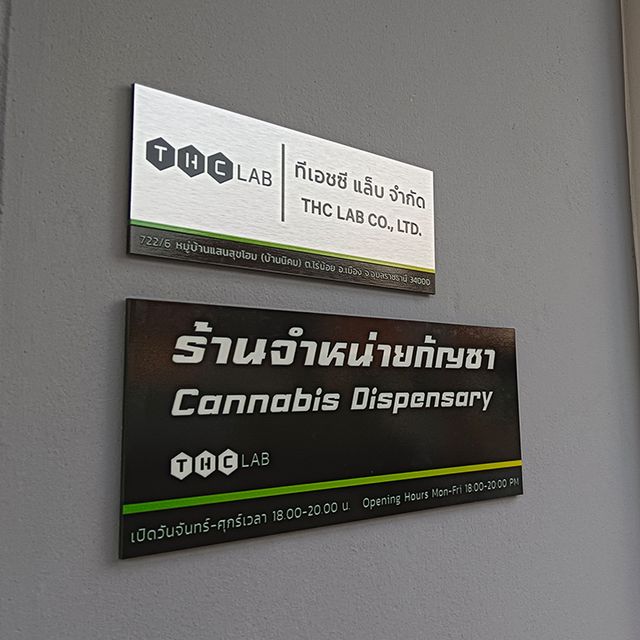 Ubon Cannabis Dispensary storefront