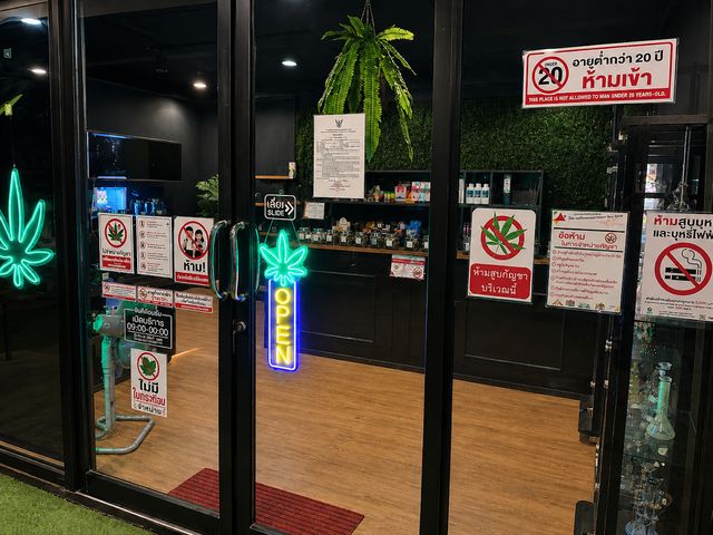 ร้านกัญชาอุทุมพร - กระท่อมกัญชา Cannabis Dispensary storefront
