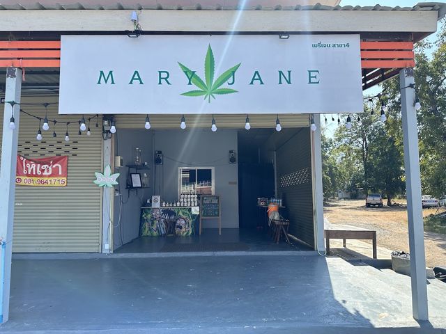 ร้านกัญชาเมรี่เจน - ชนบท (Cannabis Shop) storefront