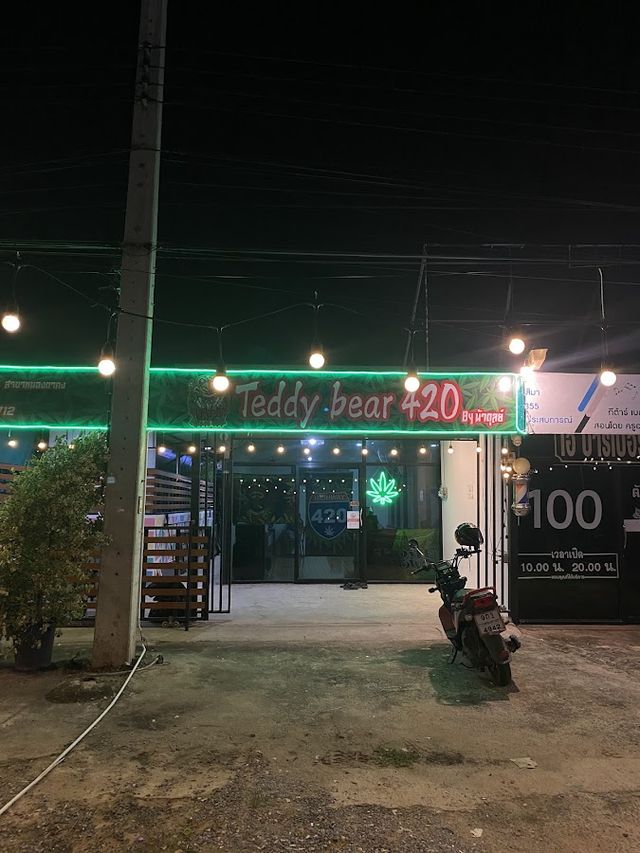 Teddy Bear 420 สาขาหนองตาคง (cannabis) storefront