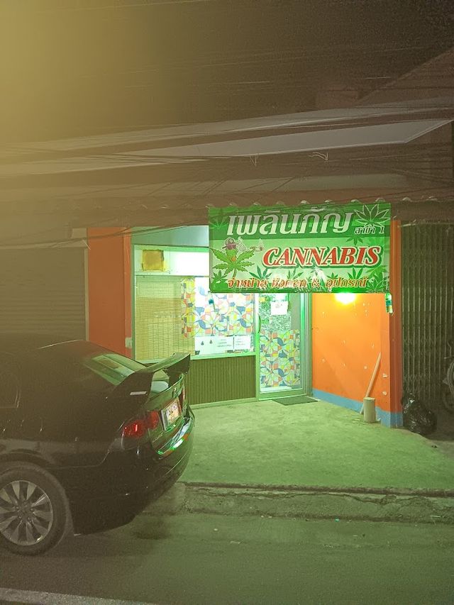 เพลินกัญ cannabis storefront