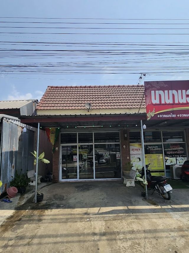 สบายกัญ - Cannabis storefront