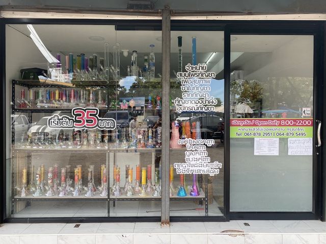 Weed Kingdom ตลาดโรงเกลือ storefront