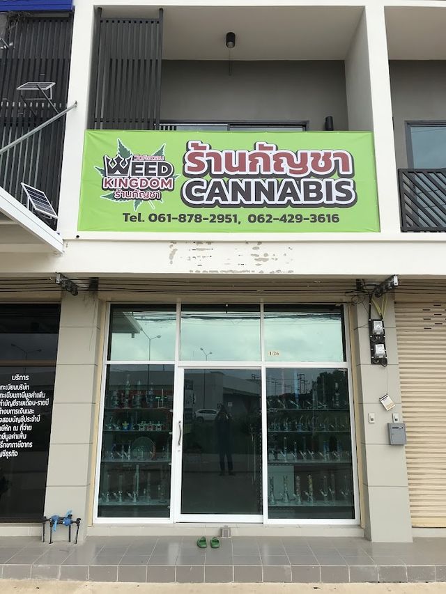 Weed Kingdom Sa Kaeo storefront