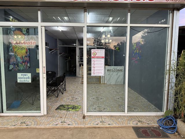 Komen Weed storefront