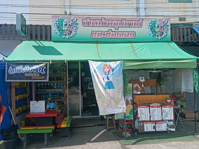 FFF Cannabis 8ริ้ว storefront