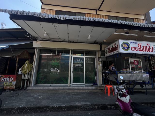 RakGan Tha Bunmi (รักกัญ กัญชา) Cannabis (Weed Store) storefront
