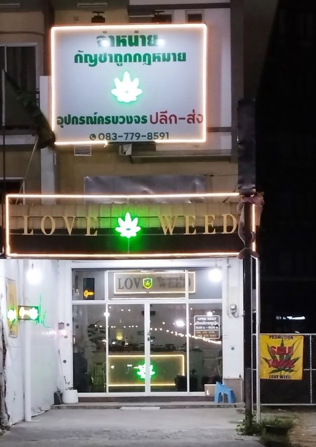 Love weed อมตะ storefront