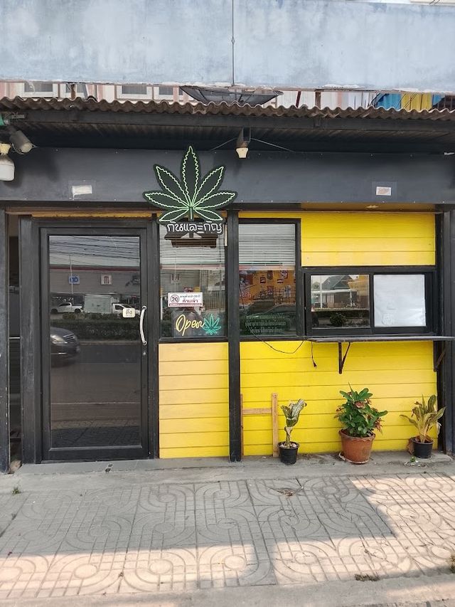 กันและกัญ420(Kan et Weed & Cannabis) storefront