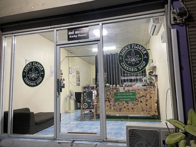 ร้านกัญชาใกล้ฉัน Lucky Flower /Cannabis Weed Shop storefront