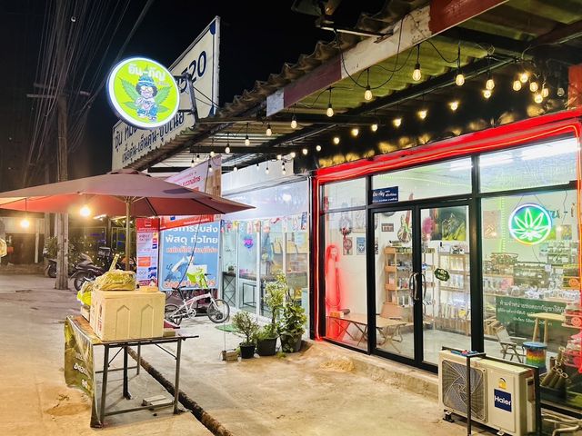 ยัน-กัญ สาขาศรีวารีน้อย „Yun-Gun Shop "กัญชา 大麻店 カナビス 대마초 កញ្ឆា ဆေးခြောက် Marijuana Weed Ganja Cannabis Shop" storefront