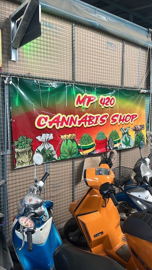 เอ็มพี420 (MP420) storefront