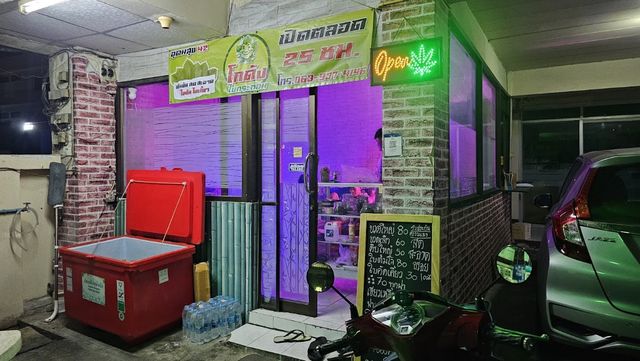 Sloth Cannabis storefront