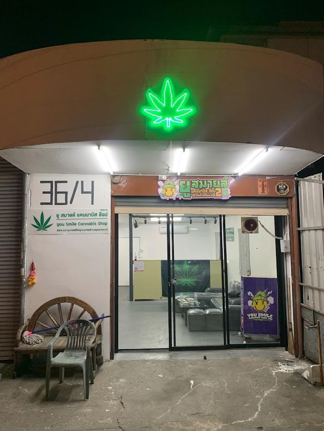 ร้านกัญชา You Smile Cannabis Shop2 storefront