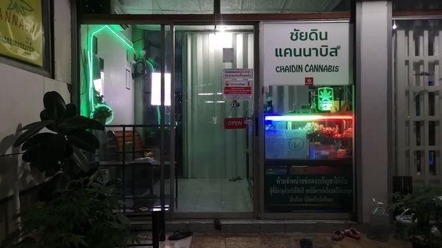 Cannabis shop storefront