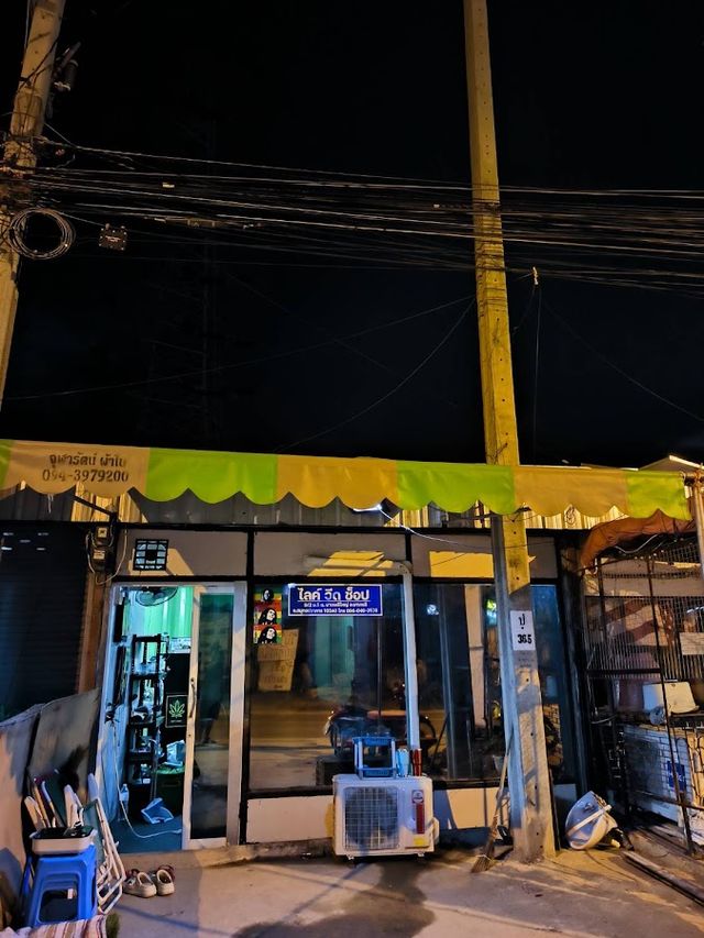 Like Weed Shop (ไลค์ วีด ช็อป) storefront