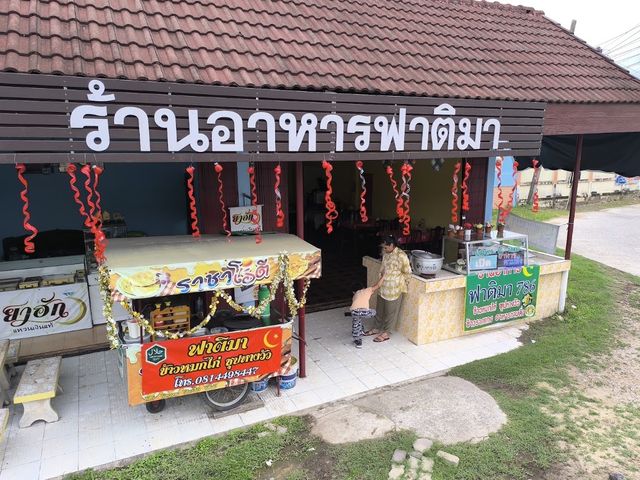 Cannabis club กัญชาใกล้ฉัน storefront
