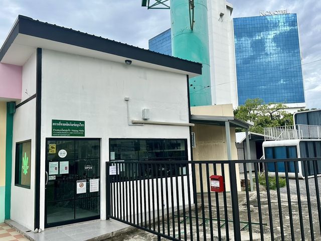 Happy Herb Weed Shop & Cannabis Dispensary storefront