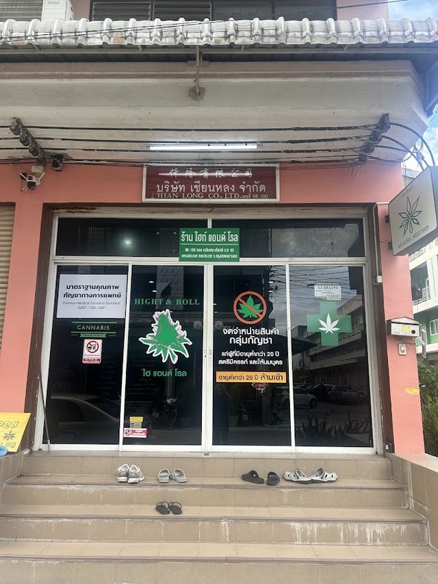 High and Roll Cannabis (Craft&Organic) Weed Shop 大麻 マリちゃん storefront