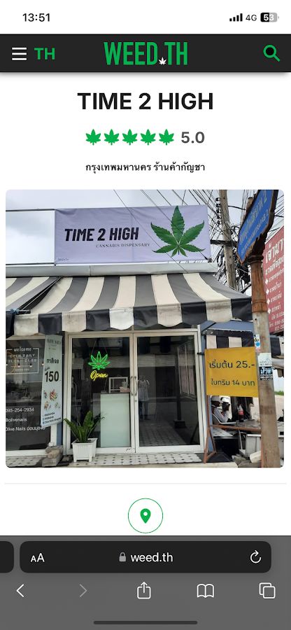 TIME 2 HIGH - อ่อนนุช storefront