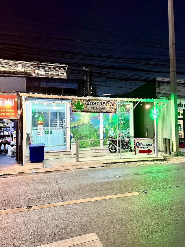 ร้านกัญชาใกล้ฉันUniverse cannabis storefront